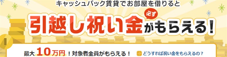 ���z���j���������炦��y�L���b�V���o�b�N���݁z���T�C�g